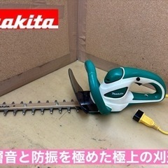 I420 🌈 makita 360mm 生垣バリカン MUH36...