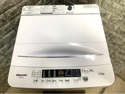 全国送料無料☆3か月保障付き☆洗濯機☆2022年☆ハイセンス☆HW-K55E
