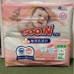 子供用品 ベビー用品 おむつ、トイレ用品