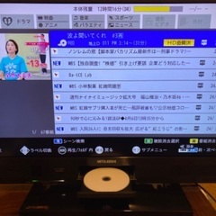 ブルーレイ＋HDD付きテレビ　32型　三菱