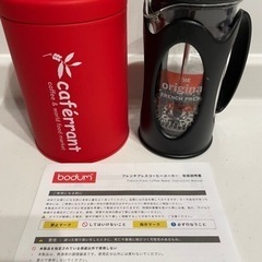 週末セール⭐︎bodum⭐︎ ボダム　コーヒー&紅茶　フレンチプ...