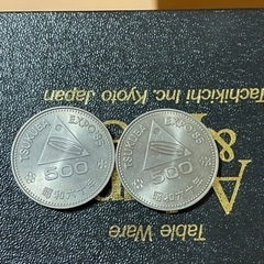 つくばexpo'85 昭和六十年　500円　プルーフ硬貨2枚セット