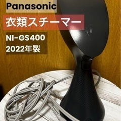 Panasonic 衣類スチーマー NI-GS400 22年製 ...