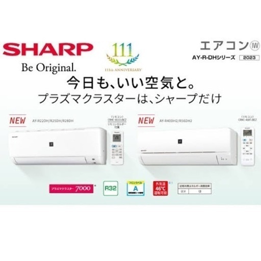 ✨2台セット割✨引き取り割有り✨アイリスオーヤマ 2017年製 ✨2台セット割✨引き取り割有り✨アイリスオーヤマ 2017年製