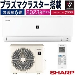 新品 シャープ エアコン取り付け 6-8畳用 AY-R22DH-...