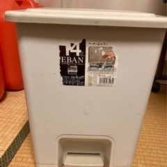 ペダルペール角型　ゴミ箱