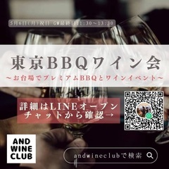 5月6日(月)11:30〜13:30 @お台場プレミアムB…