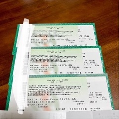 カープ　チケット　5/1  阪神戦