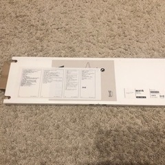 【新品】IKEA BESTA 部品