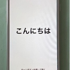 iPhone8美品
