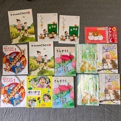 小1 教科書