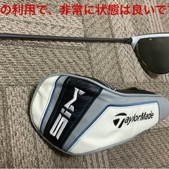 テーラーメイド TaylorMade ドライバー SIM MAX...