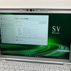 DVDモデル＞0406 軽量 Panasonic レッツノート CF-SV8 8GB / SSD256