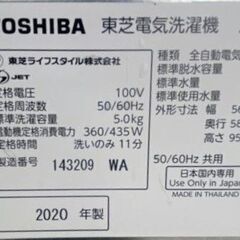 2021年製☆美品中古☆シャープ 9kg 低騒音を実現、インバーター搭載