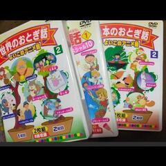 子供 DVD おとぎ話