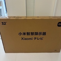 家電 テレビ 液晶テレビ