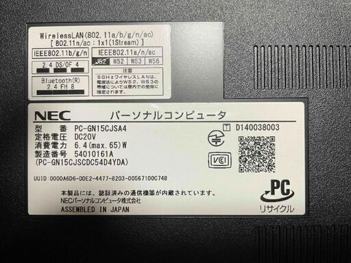 購入者決定　NEC のノートパソコン