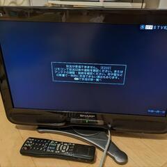 【お取引中】SHARP 液晶カラーテレビ 20インチ