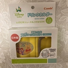 子供用品 ベビー用品 お風呂用品