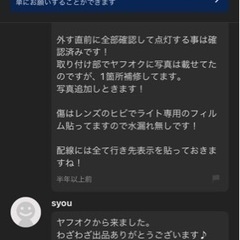 70voxy  カスタムヘッドライト