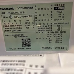 【値下げ‼️】　家電 キッチン家電 冷蔵庫