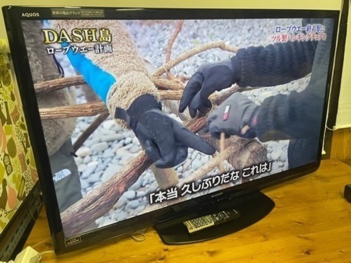 SHARP 52型LED液晶テレビ LC-52V5 外付HDD録画対応