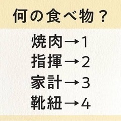 謎解き🥸脱出ゲームで盛り上がれる友達探し中❗️