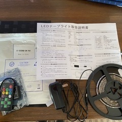 LEDテープライト