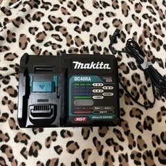 マキタ 40Vmax 充電器 DC40RA 