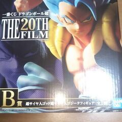 【交換】一番くじドラゴンボール超THE20THFILM B賞 超...