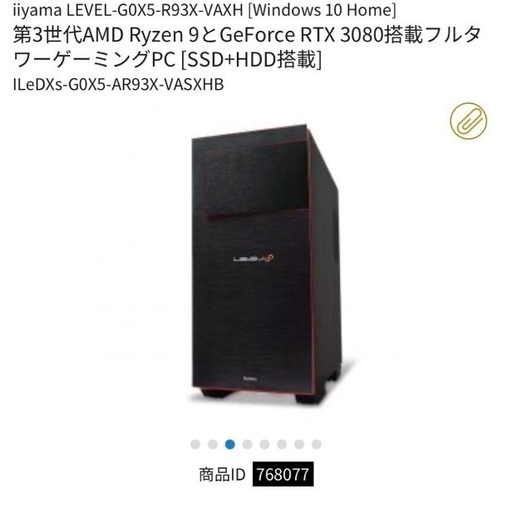 メッセージが多すぎて返せてません。条件追加　本日18時締切