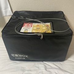 折り畳み宅配BOX(訳あり)