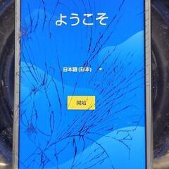 AQUOS sense3 画面ひびあり