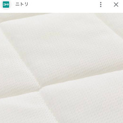 【新品未使用です】ニトリ　セミダブル　ベッドパッド
