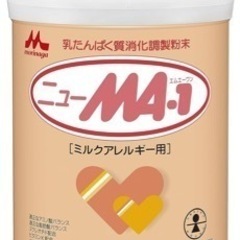 ニューMAｰ1