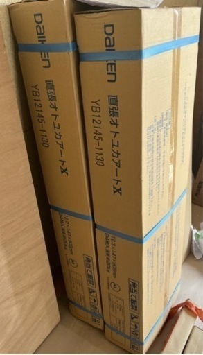 DAIKEN オトユカアートX 2ケース