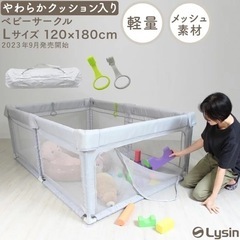 子供用品 ベビー用品 ベビーベッド、家具