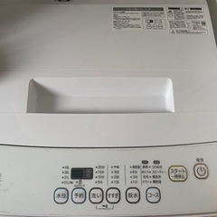 【お譲り先決まりました】家電 生活家電 洗濯機