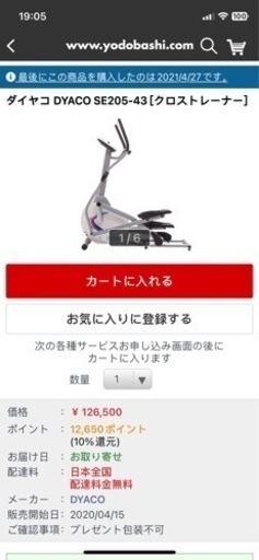 パソコン 周辺機器