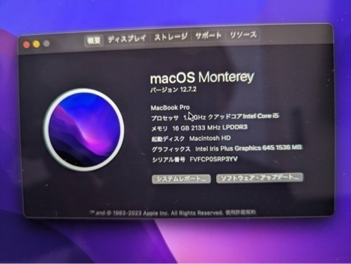 その他 MacBook Pro 2020