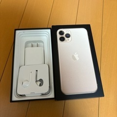 iPhone 11 pro 変更