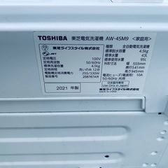 ♦️TOSHIBA 電気洗濯機  【2021年製 】AW-45M9