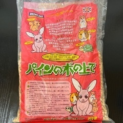 2匹のジャンガリアンハムスター用品揃います高槻市に取りに来てください