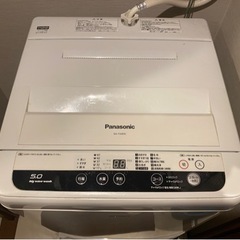全自動洗濯機 5.0kg（Panasonic NA-F50B9）
