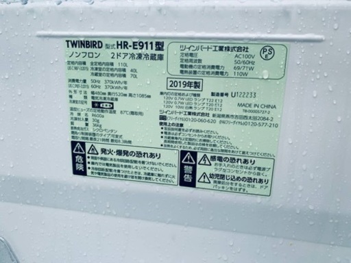 TWINBIRD 2ドア冷凍冷蔵庫　HR-E911