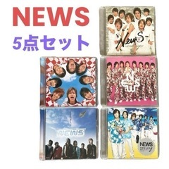 NEWS❤CD　5枚セット　まとめ売り　特典　ジャニーズ　ニュース