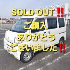 SOLD OUT‼️　ご購入ありがとうございました‼️