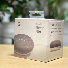 【新品未開封】Google Home Mini / スマートスピーカー