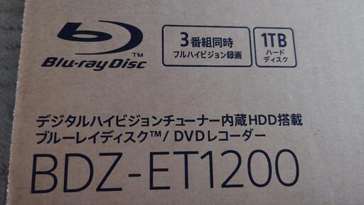 SONY BDZ-ET1200  3番組同時録画　1ＴＢ　おまけつき