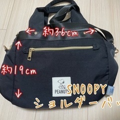 SNOOPY  ショルダーバック